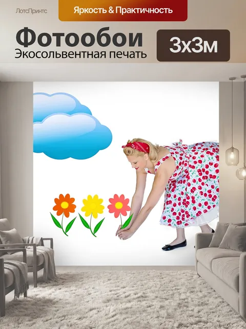 Фотообои Летом