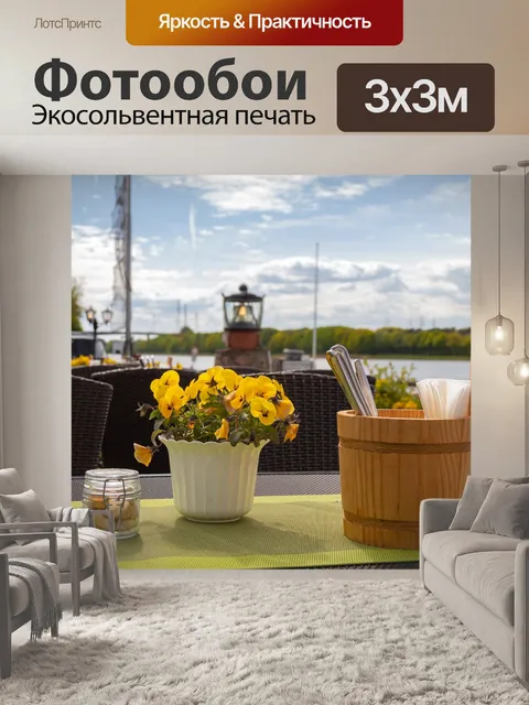Фотообои Nok