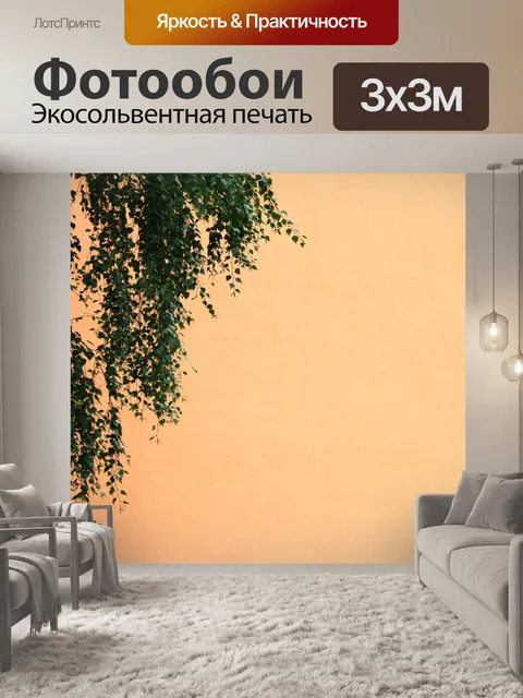Фотообои Береза