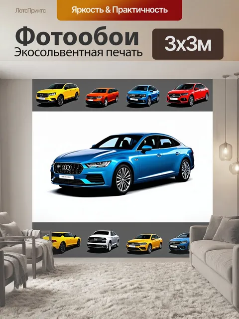 Фотообои машина в стиле инфографический рисунок