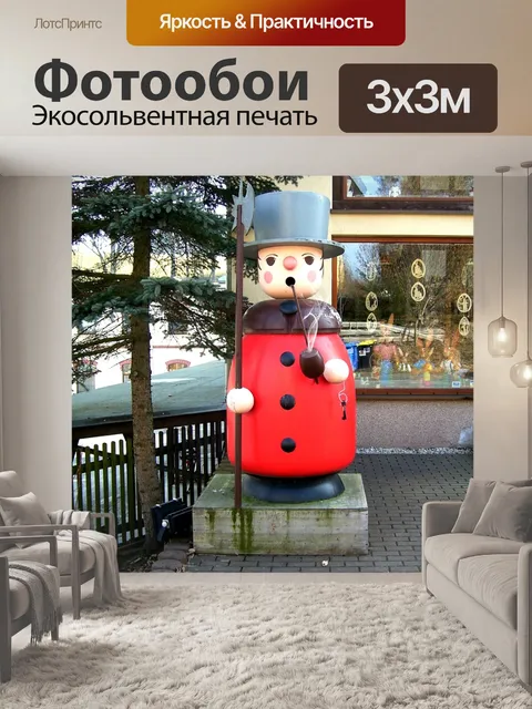 Фотообои Деревянная фигура