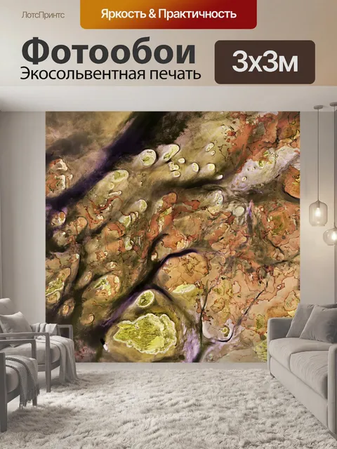 Фотообои Абстрактные текстуры фона гранж
