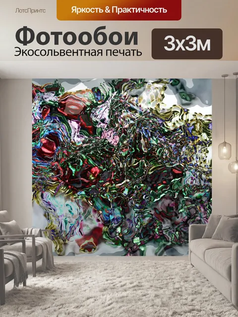 Фотообои Вереницы Рождества Цвет