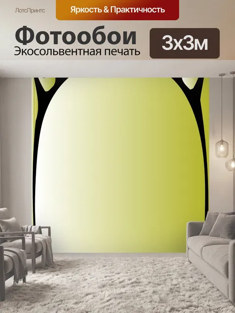 Фотообои 2 Точка Градиент Рамка