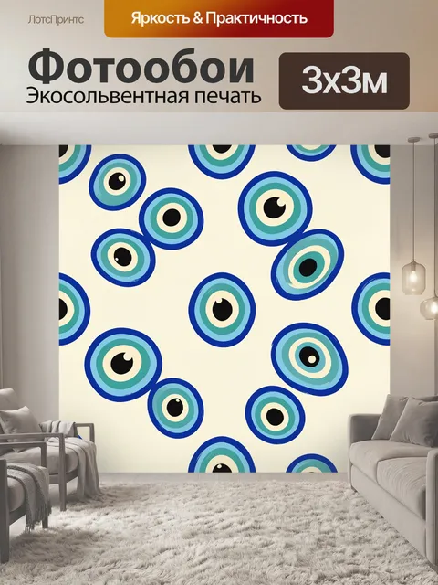 Фотообои Абстрактные голубые круги
