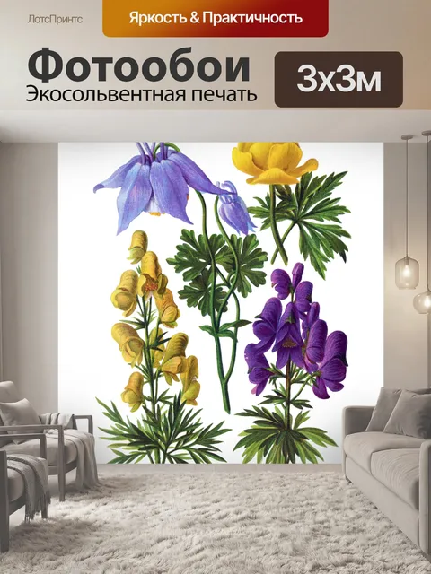 Фотообои Винтажное искусство альпийских цветов