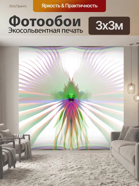 Фотообои фрактальная клубника