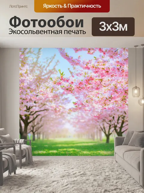 Фотообои светлый фон с нежными пастельными цветами