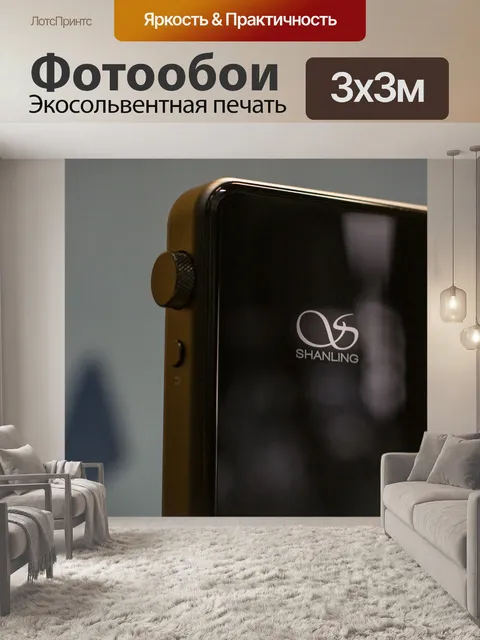 Фотообои Продукция