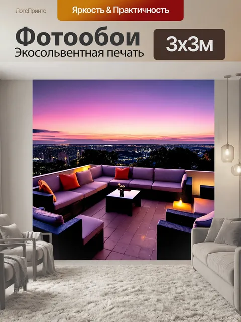 Фотообои лофт с изображением городской крыши, где встречаются современные и классические элементы
