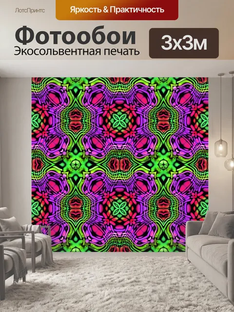 Фотообои Витраж Мозаика Фон Восток