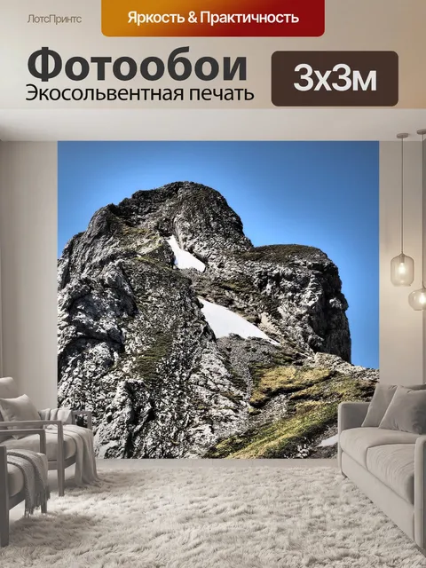 Фотообои Чечевичный гребень