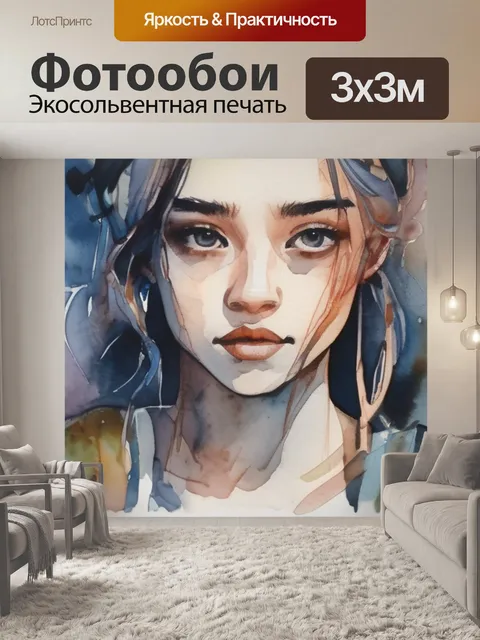 Фотообои дом у океана