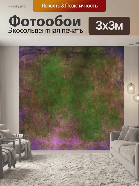 Фотообои Справочная бумага гранж старый