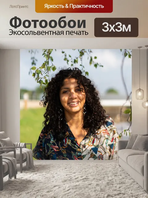 Фотообои Инженер