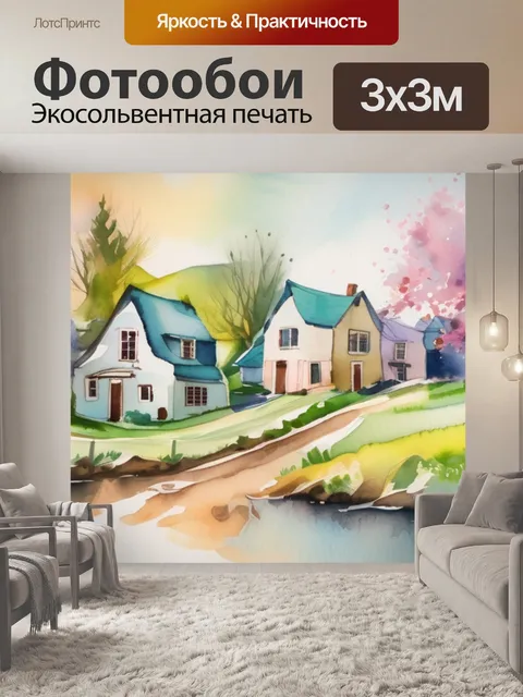 Фотообои весна деревня