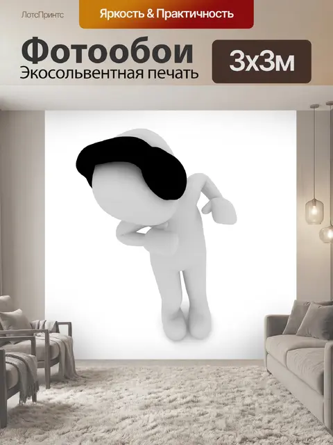 Фотообои Музыка