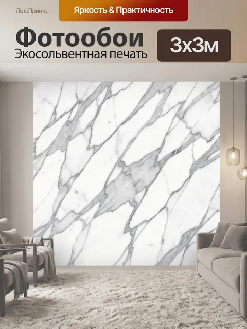 Фотообои Мраморные разводы в серо-белых тонах