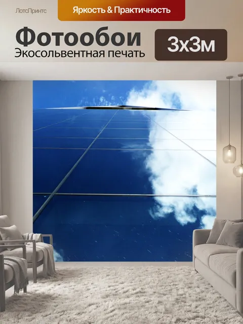Фотообои Стеклянная стена