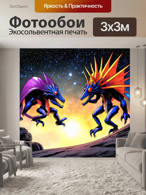 Фотообои космос в стиле комикс