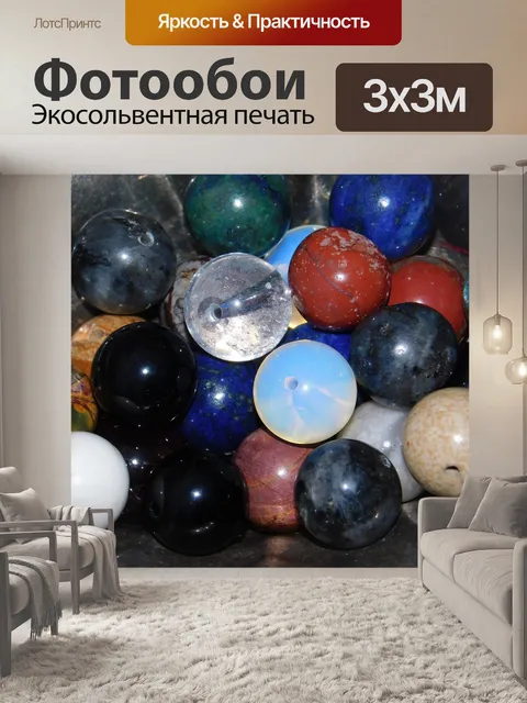 Фотообои Кристалл
