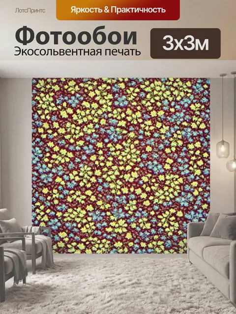 Фотообои цветы в стиле мозаика