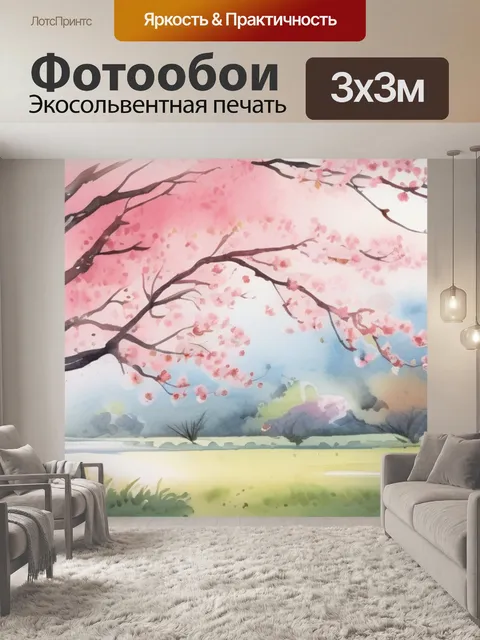 Фотообои дерева сакуры