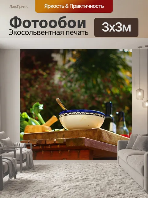 Фотообои Тарелки