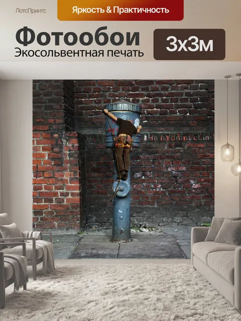 Фотообои Спортсмены