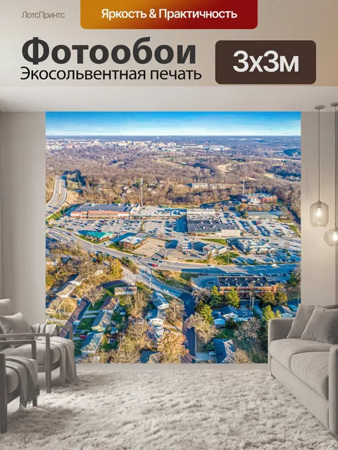 Фотообои Торговый центр