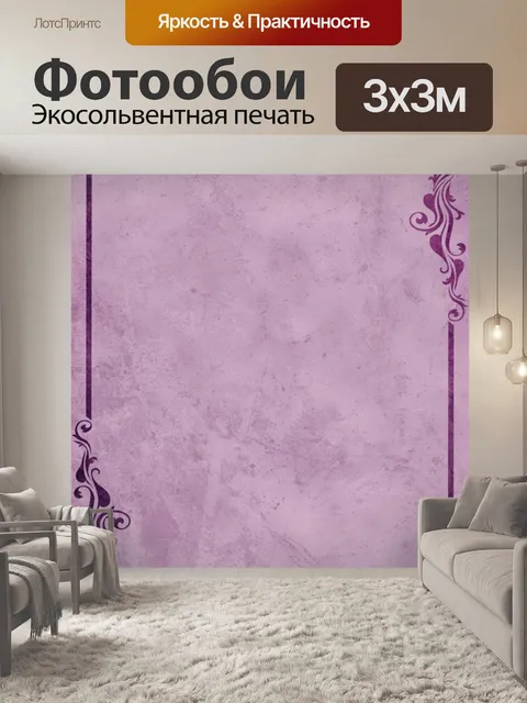 Фотообои Старинный фон кадр артдеко