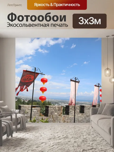 Фотообои Дали