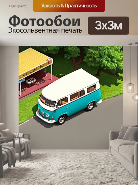 Фотообои машина в стиле изометрическая иллюстрация