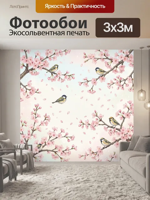 Фотообои Птицы на ветвях сакуры