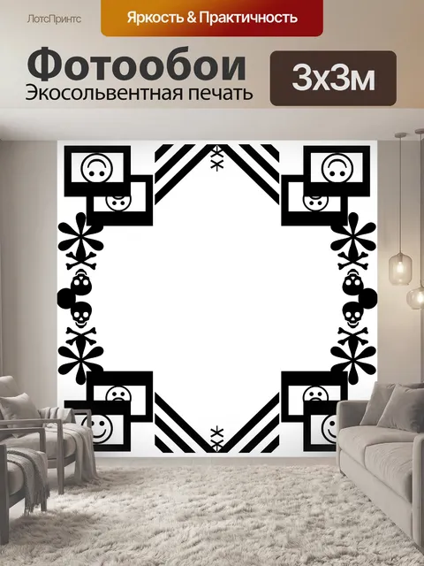Фотообои симметричная рама 2