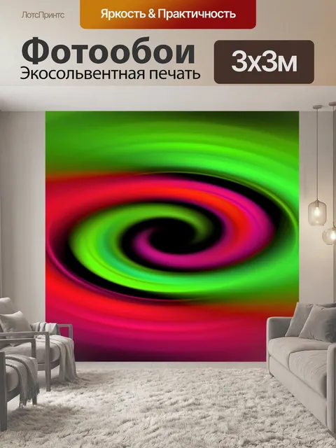 Фотообои Неоновые Розы Глаза Таяние