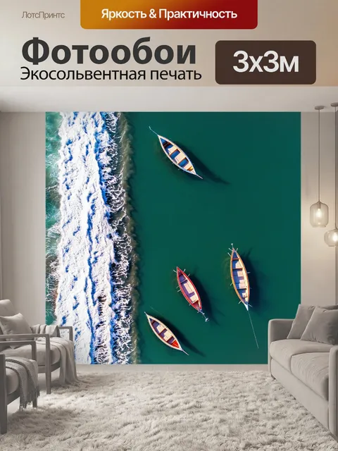 Фотообои вид с воздуха на рыбалку на побережье с лодками, скользящими по волнам