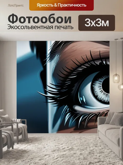 Фотообои с 007 вдохновляющий