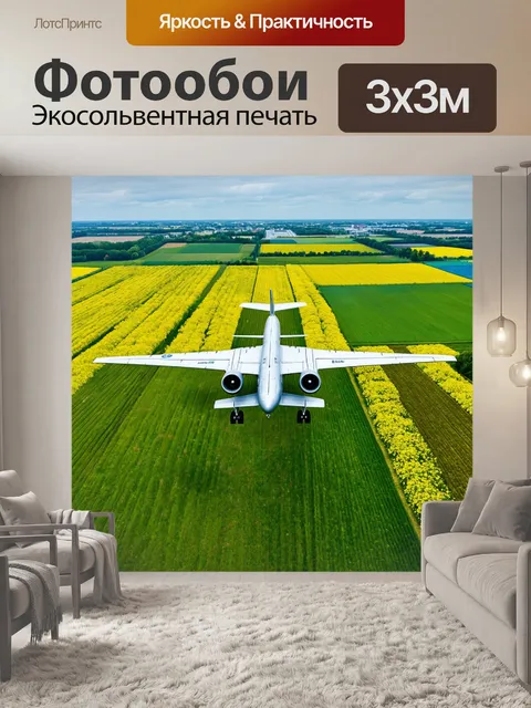 Фотообои самолет, летящий над зелеными полями и цветущими садами в разгар весны