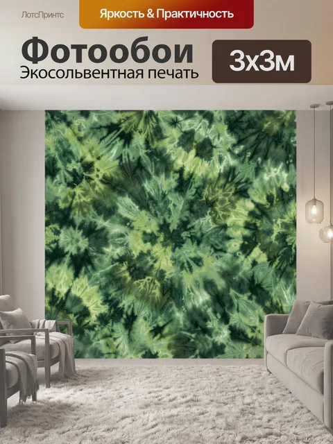 Фотообои Тропические листья в зеленых оттенках
