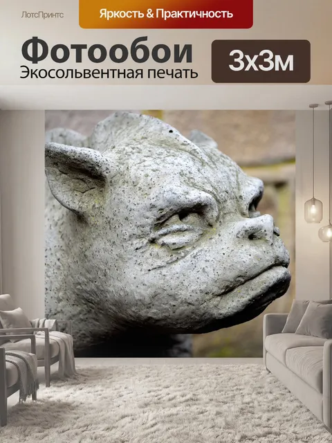 Фотообои Каменные скульптуры - горгулий
