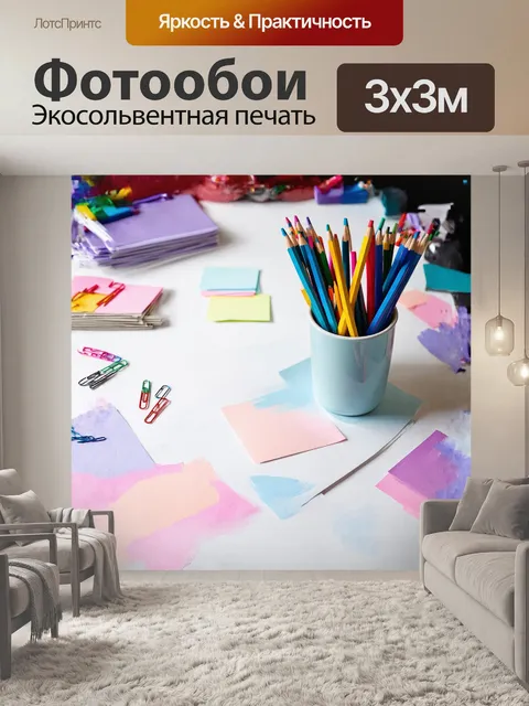 Фотообои на белом холсте, покрытом легкими мазками пастельных цветов, разворачивается невероятная сцена — чашка с…