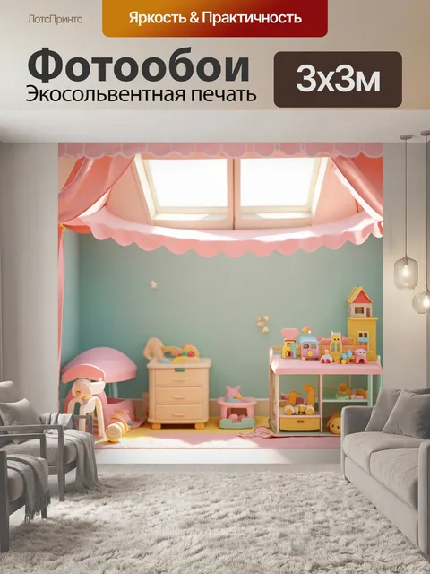 Фотообои винтаж: залитая светом комната под крышей с красивым балдахином и старыми игрушками