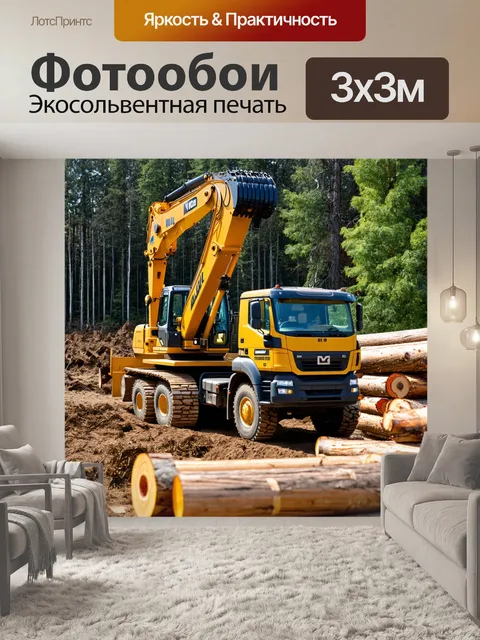 Фотообои лесовоз, загружающий бревна с помощью крана на фоне работающего лесозаготовительного оборудования