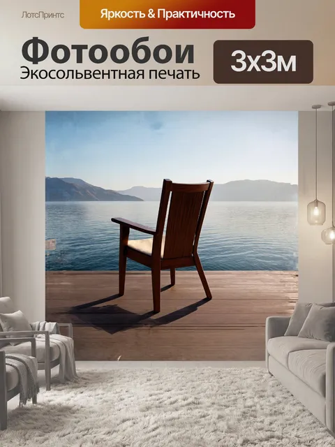 Фотообои восточный стул, выполненный в традиционном стиле, стоит на краю прозрачного озера байкал, воды которого…