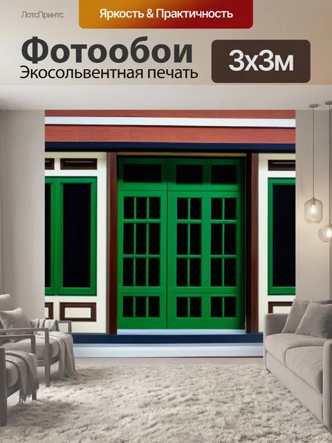 Фотообои деревянные окна и двери в строительстве