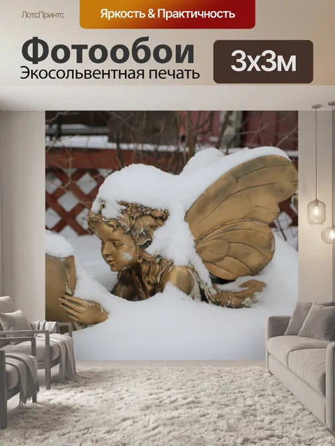 Фотообои Снег Фея Статуя