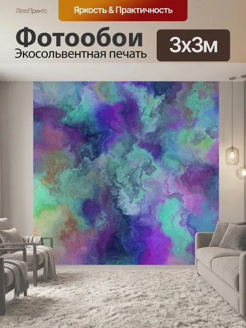 Фотообои Гранж фон текстуры мрамора