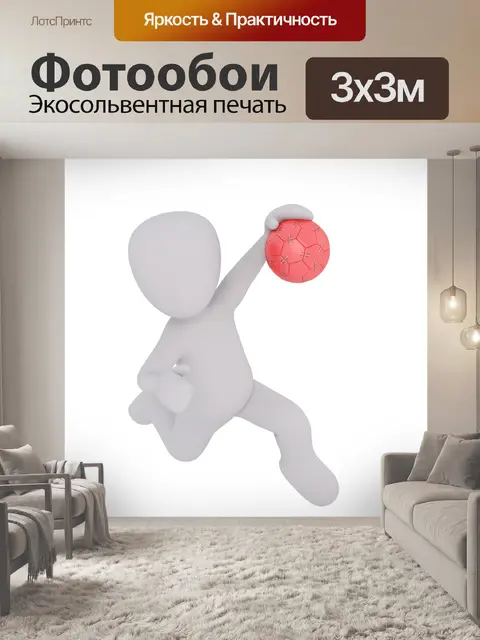 Фотообои Белый кобель