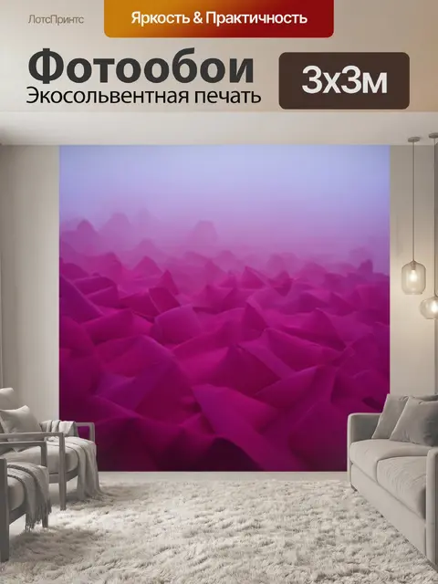 Фотообои туман в стиле абстракции, складывающиеся узоры и формы, создающие осмысленность и связь между элементами